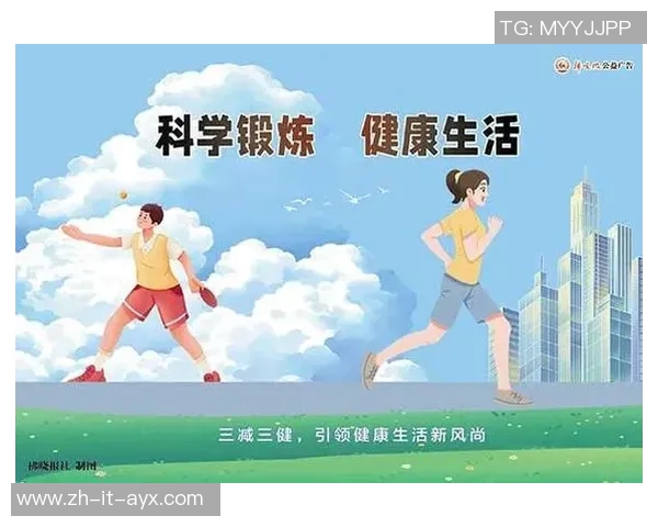 探索体育锻炼的多样性与乐趣通过生动图片展现健康生活方式