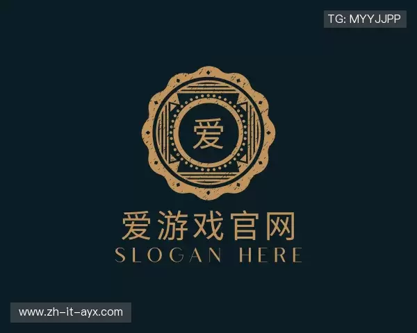 认识爱游戏
